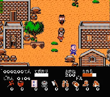 Mito Koumon - Sekai Manyuu Ki (Japan) screen shot game playing